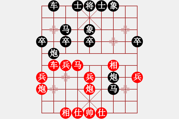 象棋棋譜圖片：吳齊南 先和 朱亮 - 步數(shù)：30 