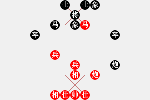 象棋棋譜圖片：吳齊南 先和 朱亮 - 步數(shù)：44 