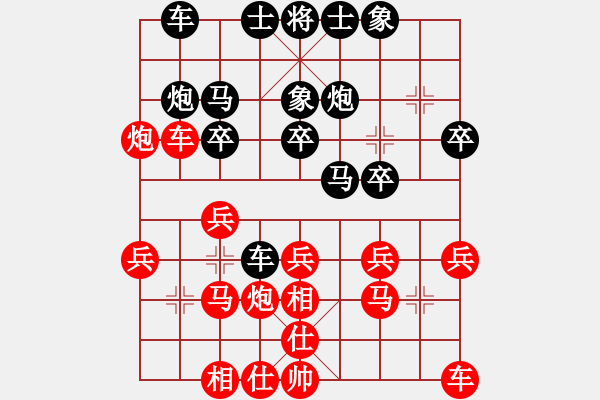 象棋棋譜圖片：周濤 先負(fù) 聶鐵文 - 步數(shù)：20 