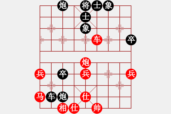 象棋棋譜圖片：周濤 先負(fù) 聶鐵文 - 步數(shù)：66 