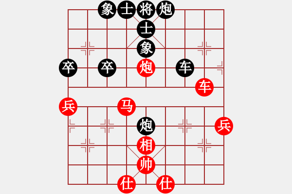 象棋棋譜圖片：京冀聯(lián)隊(duì) 金波 負(fù) 杭州環(huán)境集團(tuán) 王天一 - 步數(shù)：70 