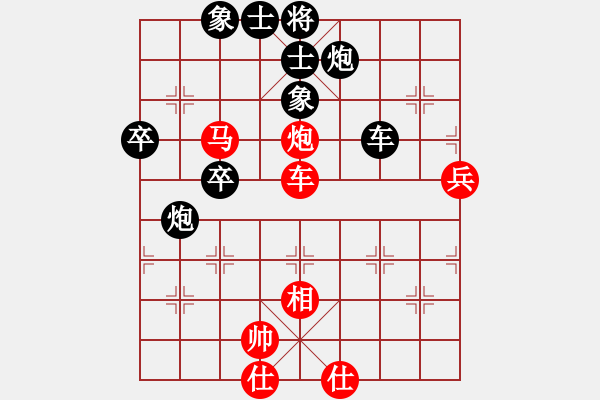 象棋棋譜圖片：京冀聯(lián)隊(duì) 金波 負(fù) 杭州環(huán)境集團(tuán) 王天一 - 步數(shù)：80 