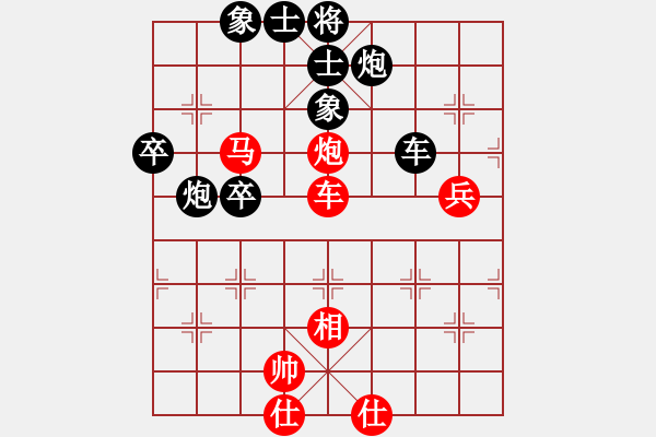 象棋棋譜圖片：京冀聯(lián)隊(duì) 金波 負(fù) 杭州環(huán)境集團(tuán) 王天一 - 步數(shù)：82 