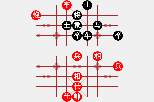 象棋棋谱图片：成都蓓蕾俱乐部队 玉思源 胜 广州楚庭队 吴嘉倩 - 步数：80 