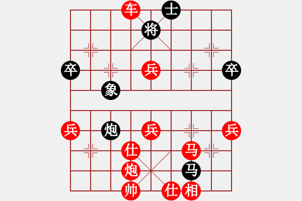 象棋棋譜圖片：中炮破探頭炮局之三 - 步數(shù)：59 