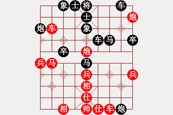 象棋棋譜圖片：送你一刀(日帥)-負(fù)-靈妲(月將) - 步數(shù)：40 