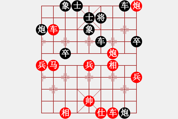 象棋棋譜圖片：送你一刀(日帥)-負(fù)-靈妲(月將) - 步數(shù)：50 