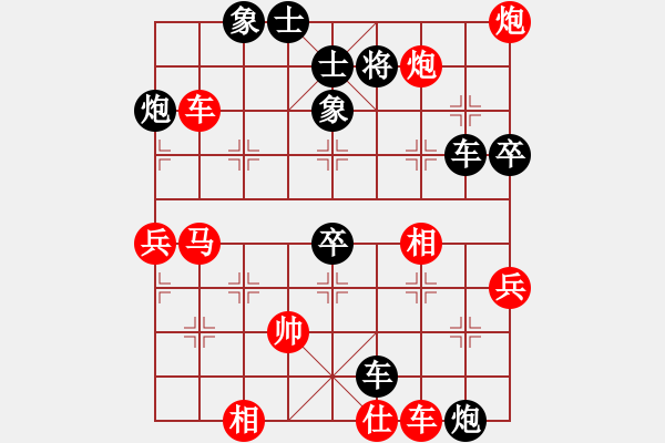 象棋棋譜圖片：送你一刀(日帥)-負(fù)-靈妲(月將) - 步數(shù)：60 