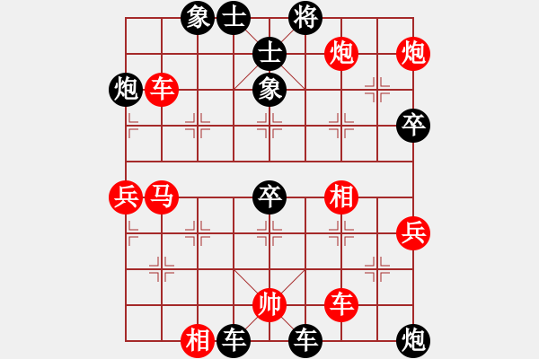 象棋棋譜圖片：送你一刀(日帥)-負(fù)-靈妲(月將) - 步數(shù)：70 