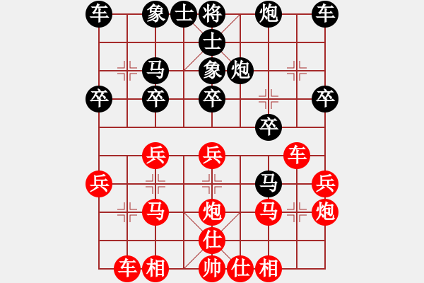 象棋棋譜圖片：中財杯三輪：陳忠衛(wèi)先勝許果 - 步數(shù)：20 