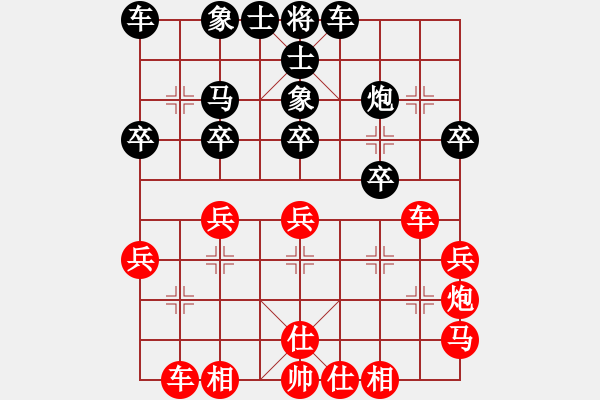 象棋棋譜圖片：中財杯三輪：陳忠衛(wèi)先勝許果 - 步數(shù)：30 