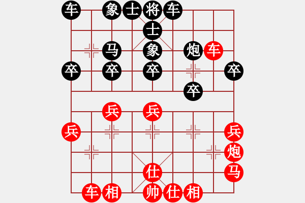 象棋棋譜圖片：中財杯三輪：陳忠衛(wèi)先勝許果 - 步數(shù)：31 