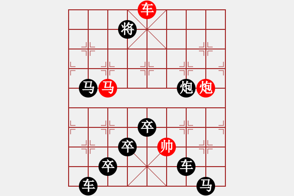 象棋棋譜圖片：廊坊市選手首發(fā)排局---大有作為 - 步數(shù)：20 