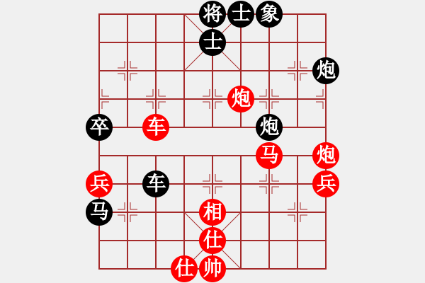 象棋棋譜圖片：山西 史曉宏 勝 福州 王石 - 步數(shù)：120 