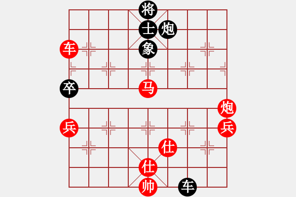 象棋棋譜圖片：山西 史曉宏 勝 福州 王石 - 步數(shù)：180 