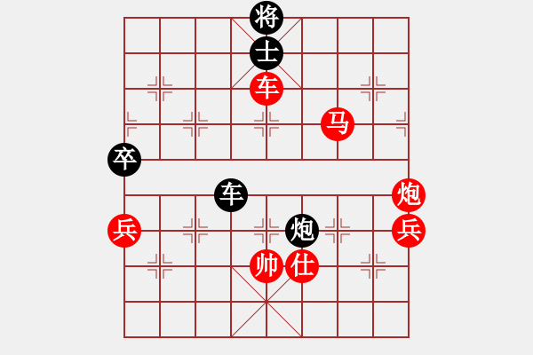 象棋棋譜圖片：山西 史曉宏 勝 福州 王石 - 步數(shù)：190 