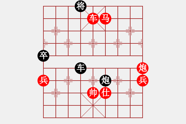 象棋棋譜圖片：山西 史曉宏 勝 福州 王石 - 步數(shù)：193 