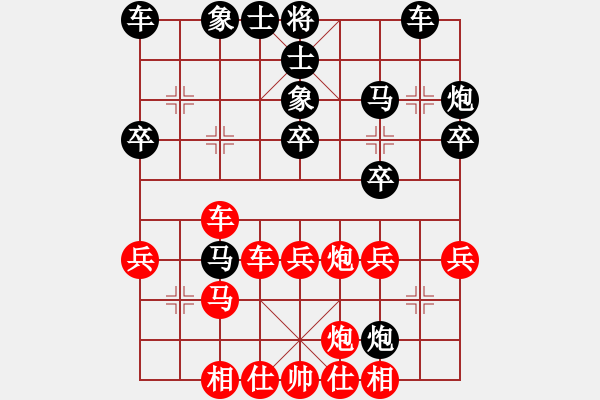 象棋棋譜圖片：山西 史曉宏 勝 福州 王石 - 步數(shù)：30 