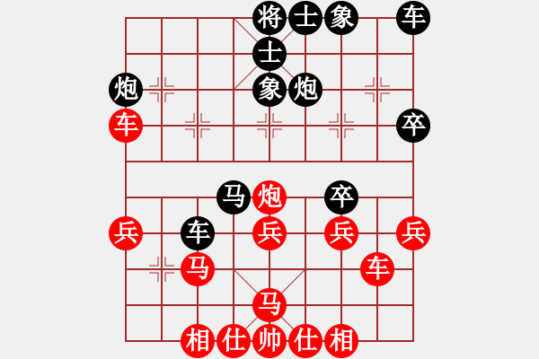 象棋棋譜圖片：五八炮進(jìn)七兵對(duì)反宮馬黑右象象位車(chē)（和棋） - 步數(shù)：30 