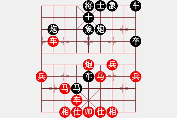 象棋棋譜圖片：五八炮進(jìn)七兵對(duì)反宮馬黑右象象位車(chē)（和棋） - 步數(shù)：40 