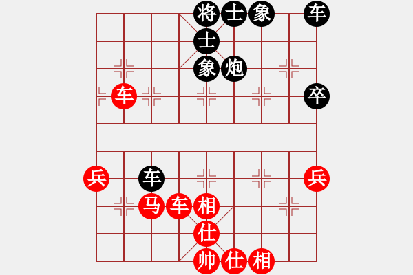 象棋棋譜圖片：五八炮進(jìn)七兵對(duì)反宮馬黑右象象位車(chē)（和棋） - 步數(shù)：50 