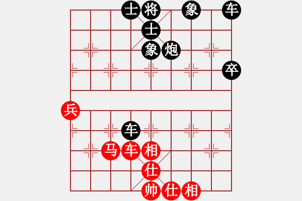 象棋棋譜圖片：五八炮進(jìn)七兵對(duì)反宮馬黑右象象位車(chē)（和棋） - 步數(shù)：60 