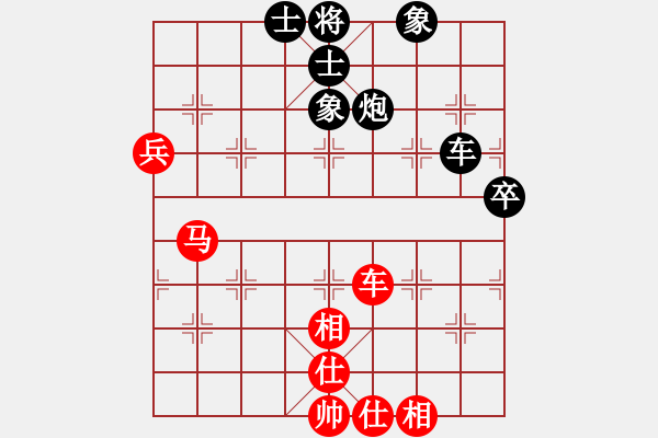 象棋棋譜圖片：五八炮進(jìn)七兵對(duì)反宮馬黑右象象位車(chē)（和棋） - 步數(shù)：70 