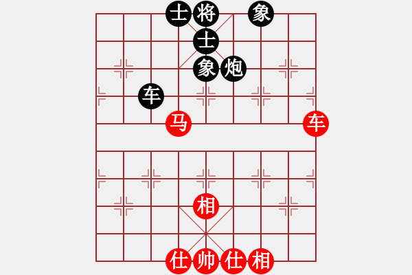 象棋棋譜圖片：五八炮進(jìn)七兵對(duì)反宮馬黑右象象位車(chē)（和棋） - 步數(shù)：80 