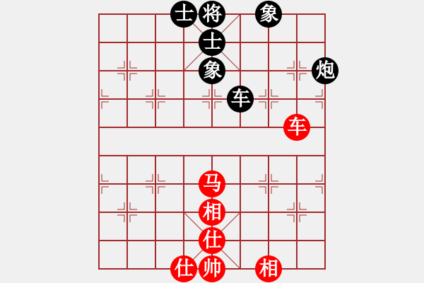 象棋棋譜圖片：五八炮進(jìn)七兵對(duì)反宮馬黑右象象位車(chē)（和棋） - 步數(shù)：86 