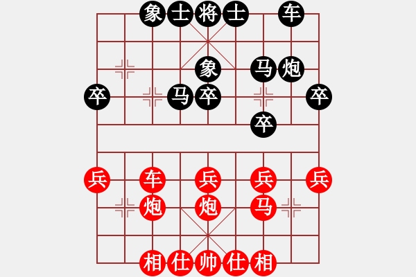 象棋棋谱图片：赵金成 先和 陶汉明 - 步数：30 