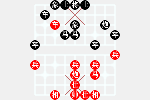 象棋棋谱图片：赵金成 先和 陶汉明 - 步数：40 