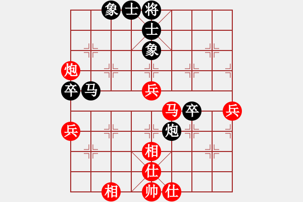 象棋棋谱图片：赵金成 先和 陶汉明 - 步数：60 