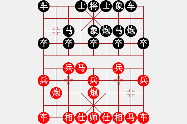 象棋棋譜圖片：中原大地（業(yè)5-2） 先負 bbboy002（業(yè)5-3） - 步數(shù)：10 