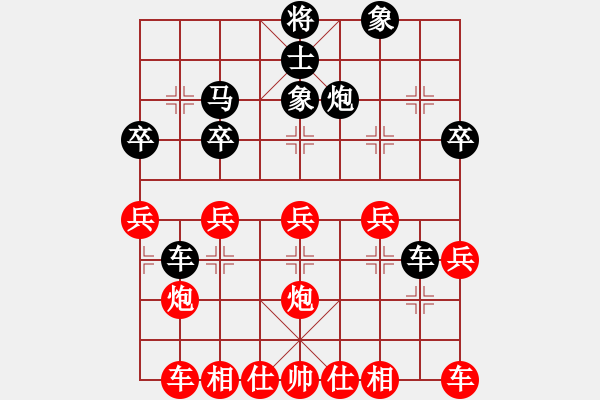 象棋棋譜圖片：中原大地（業(yè)5-2） 先負 bbboy002（業(yè)5-3） - 步數(shù)：30 