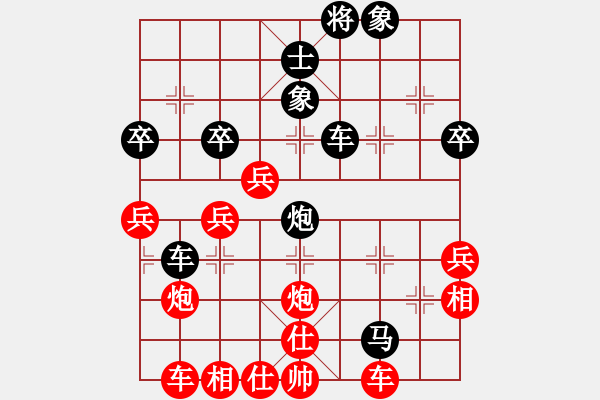 象棋棋譜圖片：中原大地（業(yè)5-2） 先負 bbboy002（業(yè)5-3） - 步數(shù)：48 