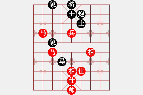 象棋棋譜圖片：中美美(天罡)-和-天生蒙古人(北斗) - 步數(shù)：110 