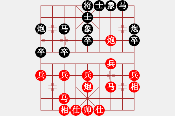 象棋棋譜圖片：中美美(天罡)-和-天生蒙古人(北斗) - 步數(shù)：30 