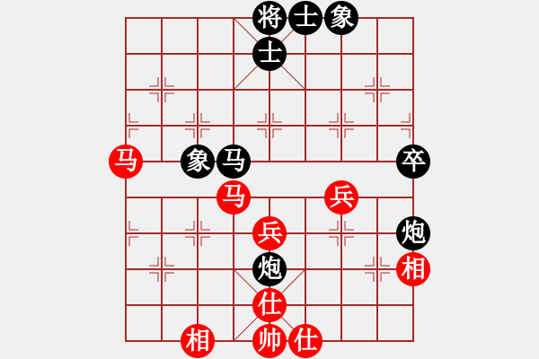 象棋棋譜圖片：中美美(天罡)-和-天生蒙古人(北斗) - 步數(shù)：50 