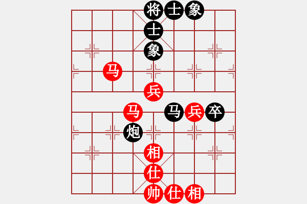 象棋棋譜圖片：中美美(天罡)-和-天生蒙古人(北斗) - 步數(shù)：60 