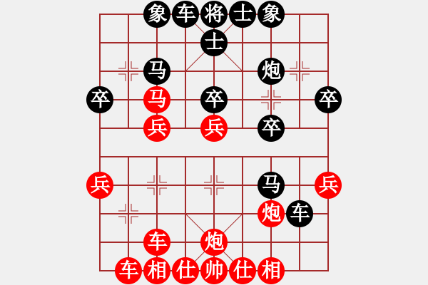 象棋棋譜圖片：姚洪新 先勝 張志剛 - 步數：30 