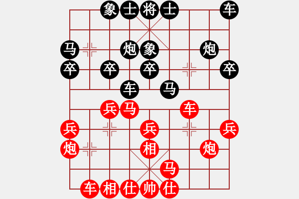 象棋棋谱图片：七爱贤(6段)-和-桂林小全州(1段) - 步数：20 