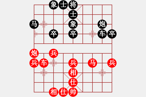 象棋棋谱图片：七爱贤(6段)-和-桂林小全州(1段) - 步数：40 