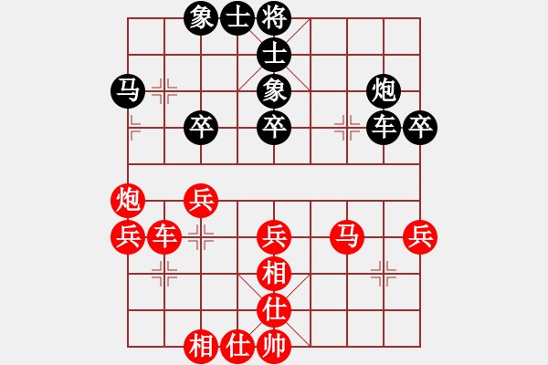 象棋棋譜圖片：七愛賢(6段)-和-桂林小全州(1段) - 步數：40 