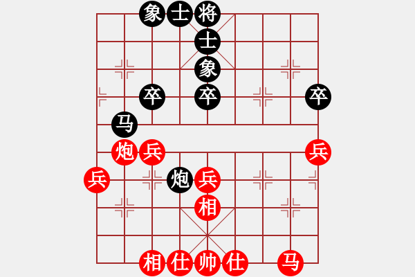 象棋棋谱图片：七爱贤(6段)-和-桂林小全州(1段) - 步数：50 