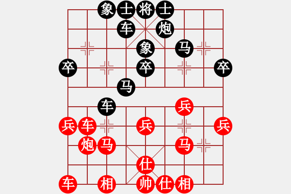 象棋棋譜圖片：第五輪 吉安孫吉生 先負(fù) 景德鎮(zhèn)吳德云 - 步數(shù)：30 