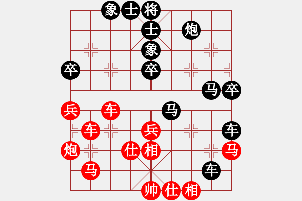 象棋棋譜圖片：第五輪 吉安孫吉生 先負(fù) 景德鎮(zhèn)吳德云 - 步數(shù)：50 