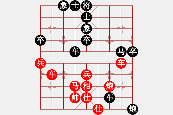 象棋棋譜圖片：第五輪 吉安孫吉生 先負(fù) 景德鎮(zhèn)吳德云 - 步數(shù)：70 