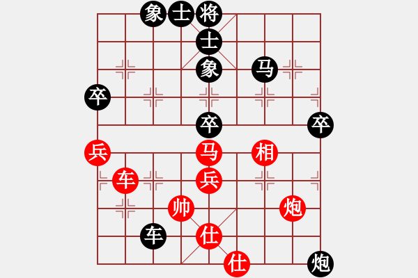 象棋棋譜圖片：第五輪 吉安孫吉生 先負(fù) 景德鎮(zhèn)吳德云 - 步數(shù)：80 