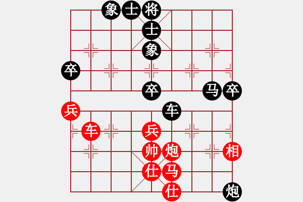 象棋棋譜圖片：第五輪 吉安孫吉生 先負(fù) 景德鎮(zhèn)吳德云 - 步數(shù)：90 