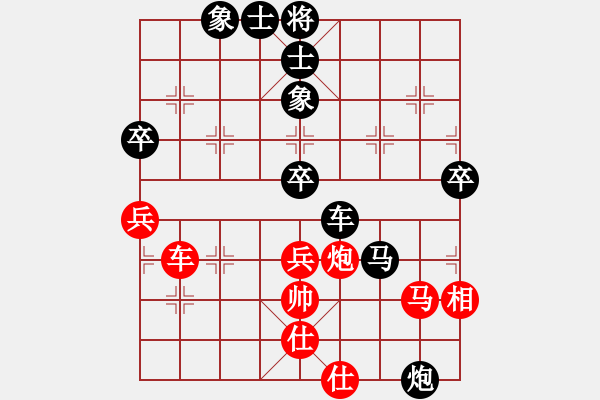 象棋棋譜圖片：第五輪 吉安孫吉生 先負(fù) 景德鎮(zhèn)吳德云 - 步數(shù)：94 